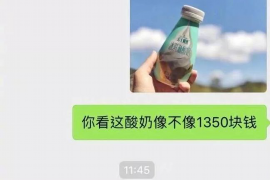 即墨讨债公司如何把握上门催款的时机